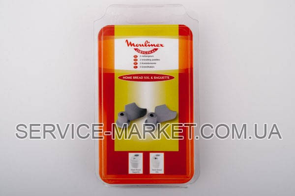 

Лопатка (2шт) для хлебопечки OW5000, OW6000 Moulinex XA900110