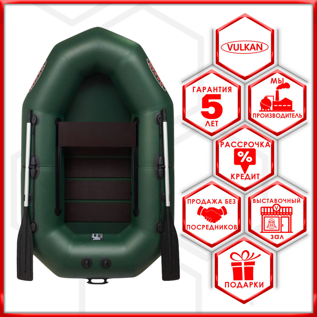 

Гребная лодка Vulkan V220S