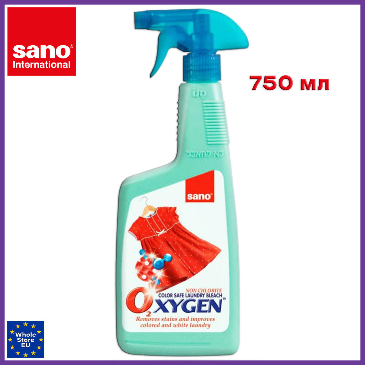 

Пятновыводитель для цветных и белых тканей Sano Oxygen 750 мл