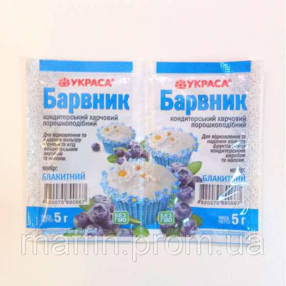 

Пищевой краситель ТМ Украса 5г