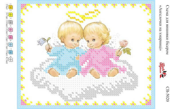 

Набор вышивки бисером СВ 5020 формат А5