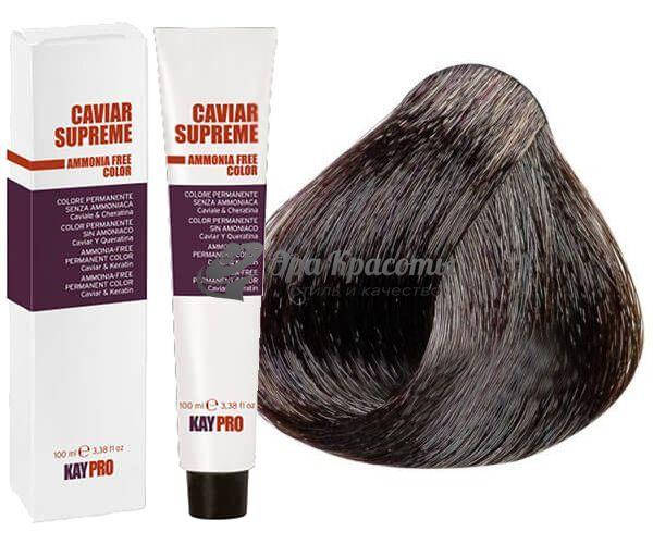 

Крем-краска для волос стойкая безаммиачная 4.0 Коричневый Caviar Supreme KayPro, 100 мл