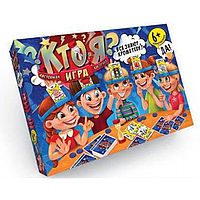 

Игра "Кто Я" большая русская