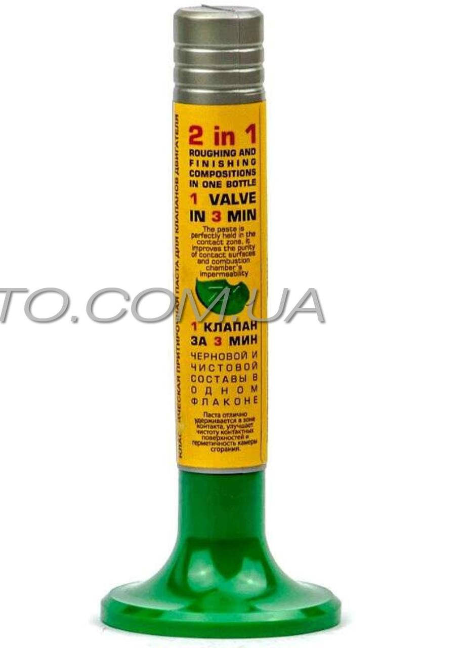 

Смазка притирочная паста для клапанов (regular) 40гр ZOLLEX