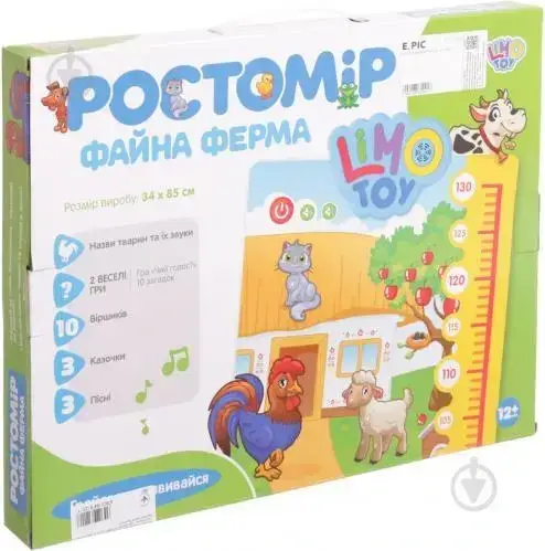 

Развивающий интерактивный детский ростомер «Файная ферма», Limo Toy M3677