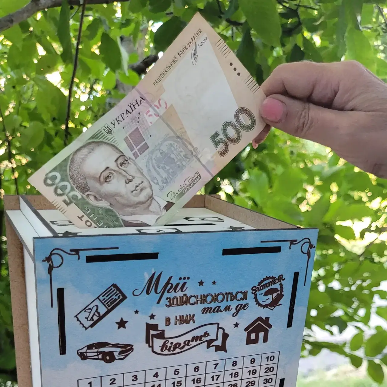 

Копилка 365 дней. Копилка богатства., деревянная шкатулка для денег, Семейный бюджет. Семейная казна., Белый