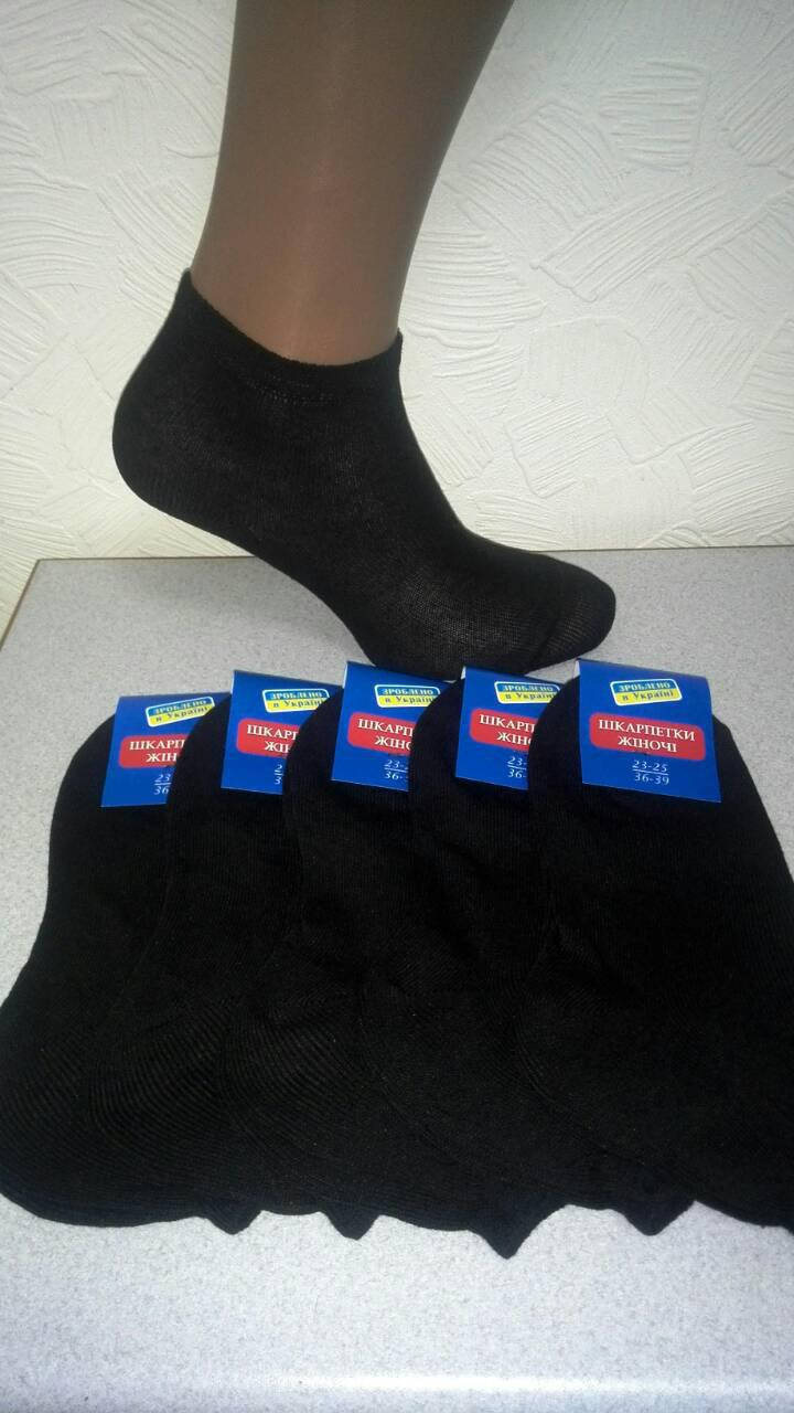 

Носки женские демисезонные (чёрные), Черный