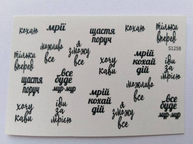 

Водные наклейки (слайдер дизайн, Черный