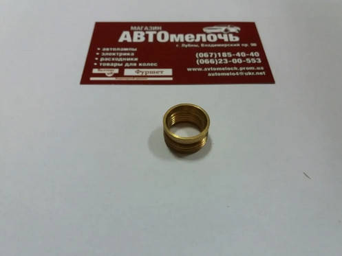 

Переходник свечи гужон внут. М14х1.25 - наруж. М18х1.5 короткий