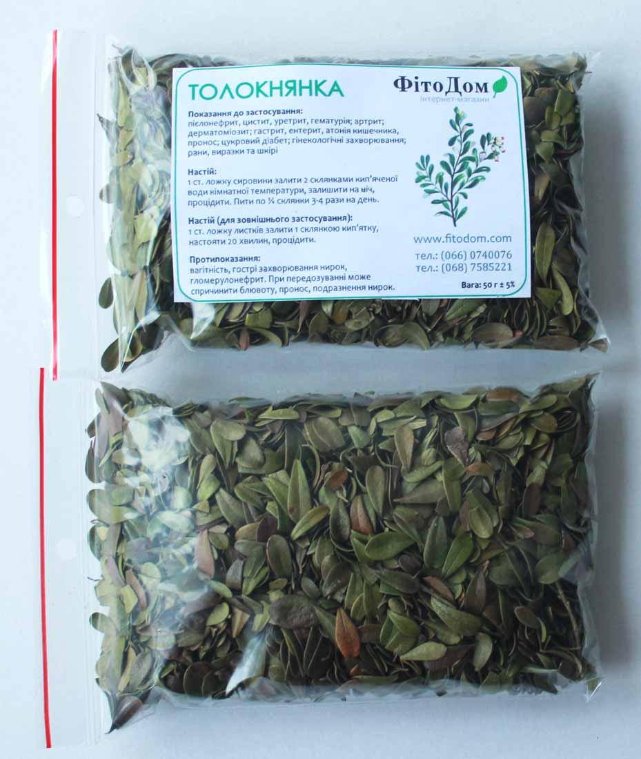 

Толокнянка (мучниця), листья, 50 гр