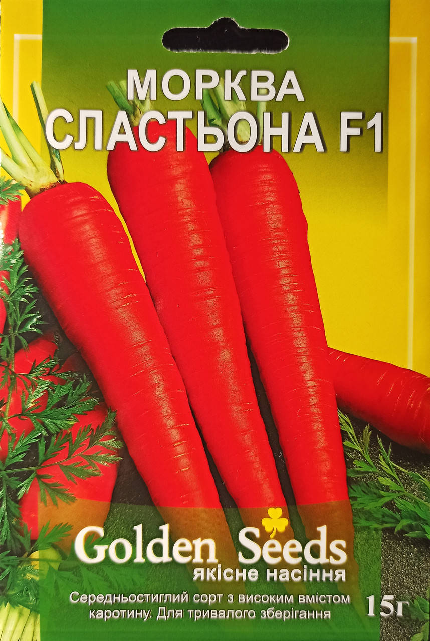 

Семена моркови "Сластёна F1" 15 г.