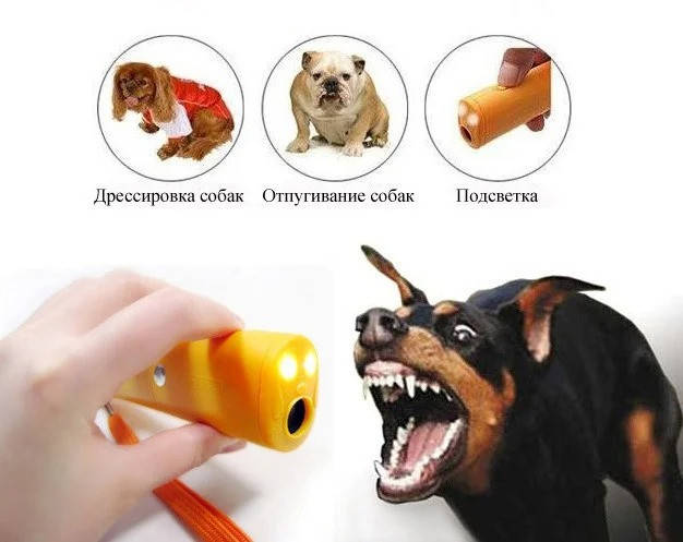 

Ультразвуковой отпугиватель собак с фонариком,AD100