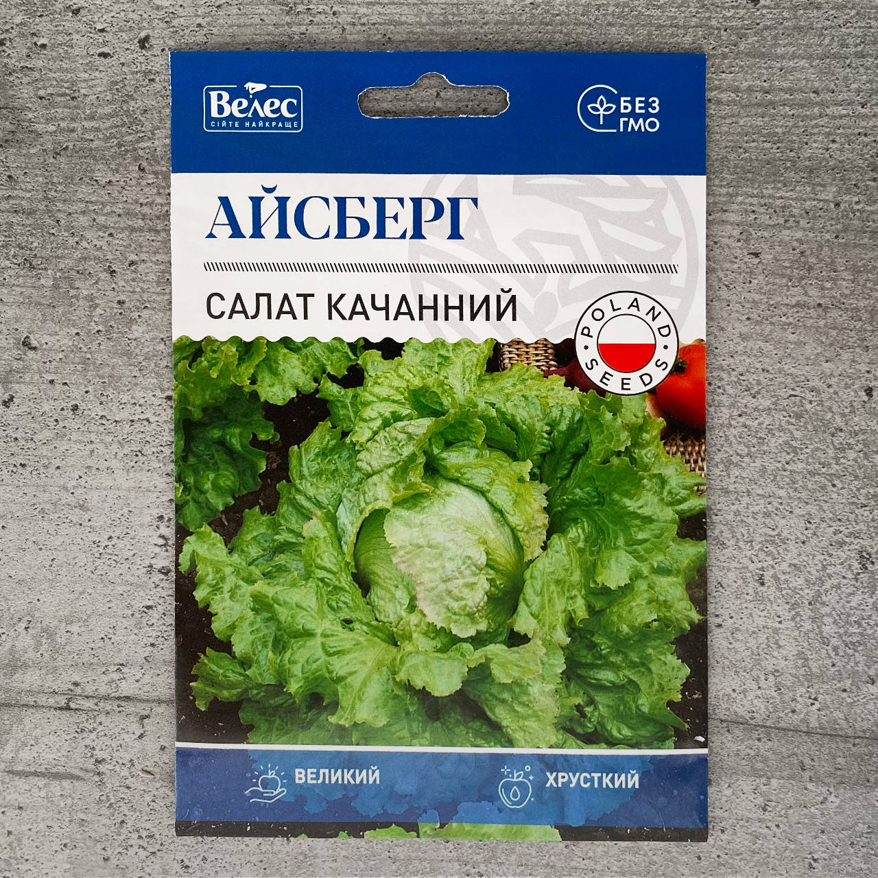 

Салат Айсберг 5 г семена пакетированные Велес