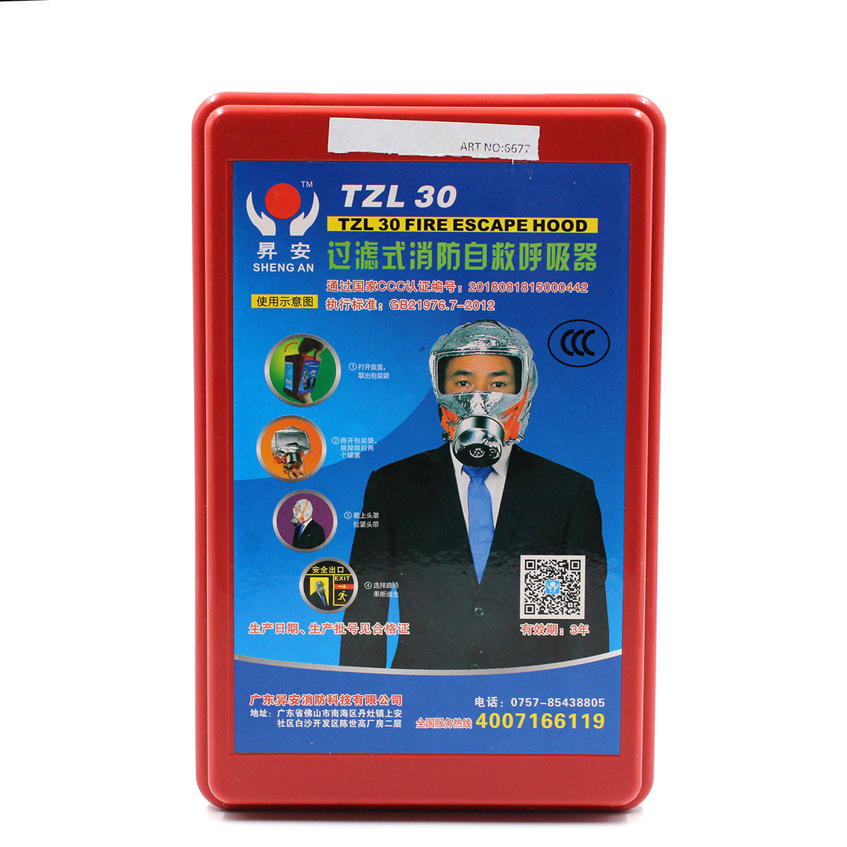 

Противогаз Fire Mask TZL-30