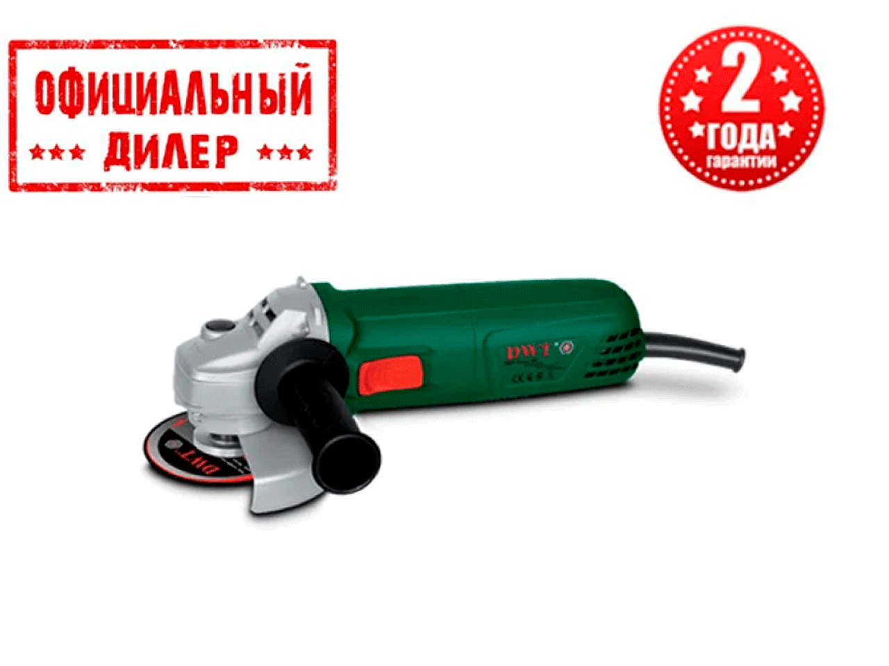 

Угловая шлифмашина DWT WS08-125