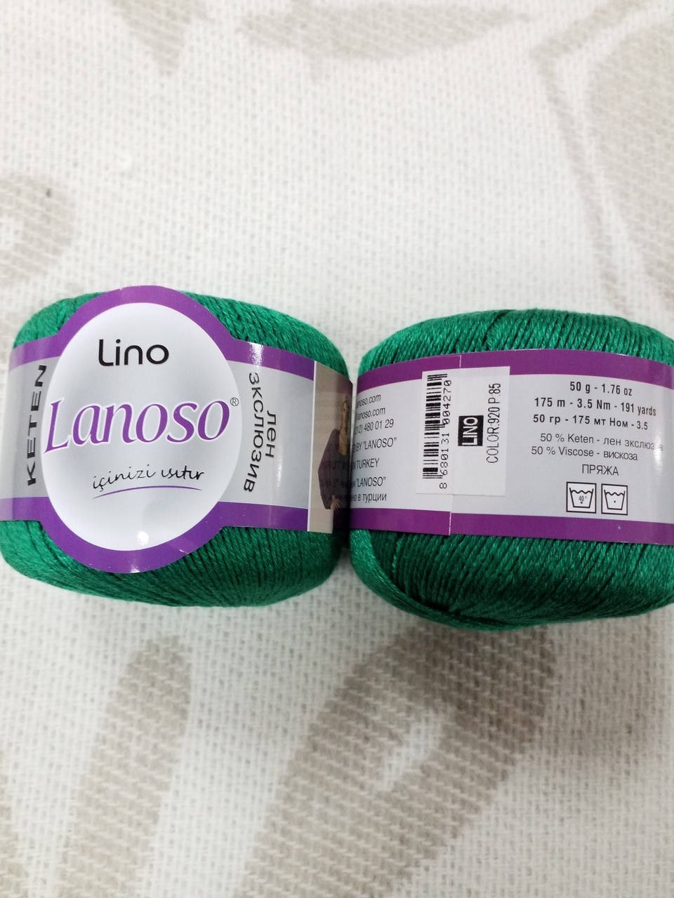 

Пряжа для ручного вязания LINO