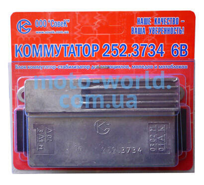 

Коммутатор Карпаты 6V (Совек, Винница)