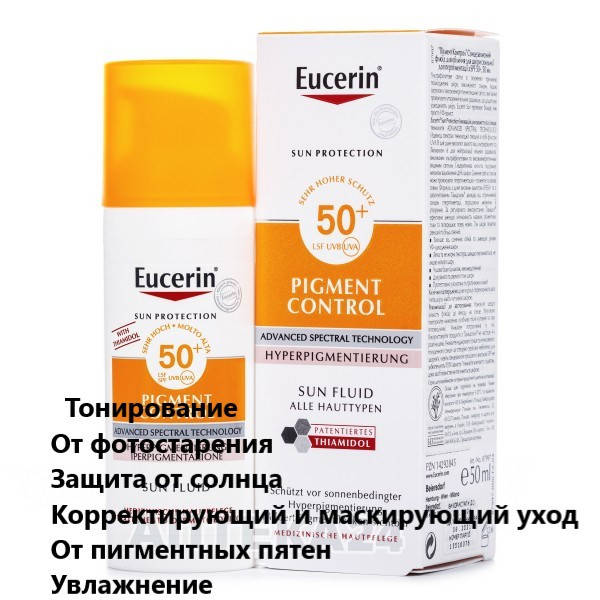 

Крем дневной Eucerin Anti-Pigment депигментирующий для лица, SPF 50, 50 мл