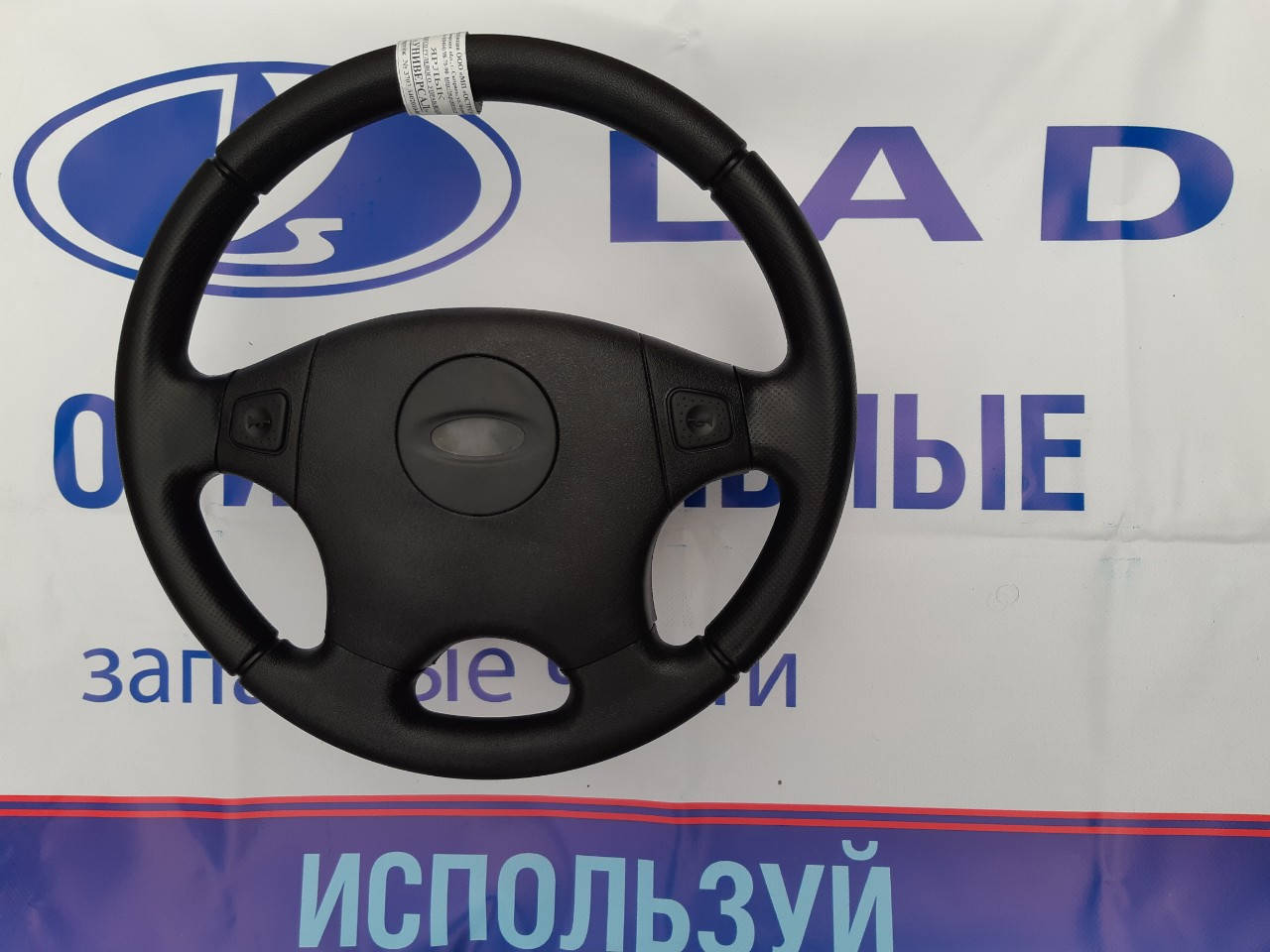 

РУЛЬ 2101-21213 - "НИВА УРБАН"