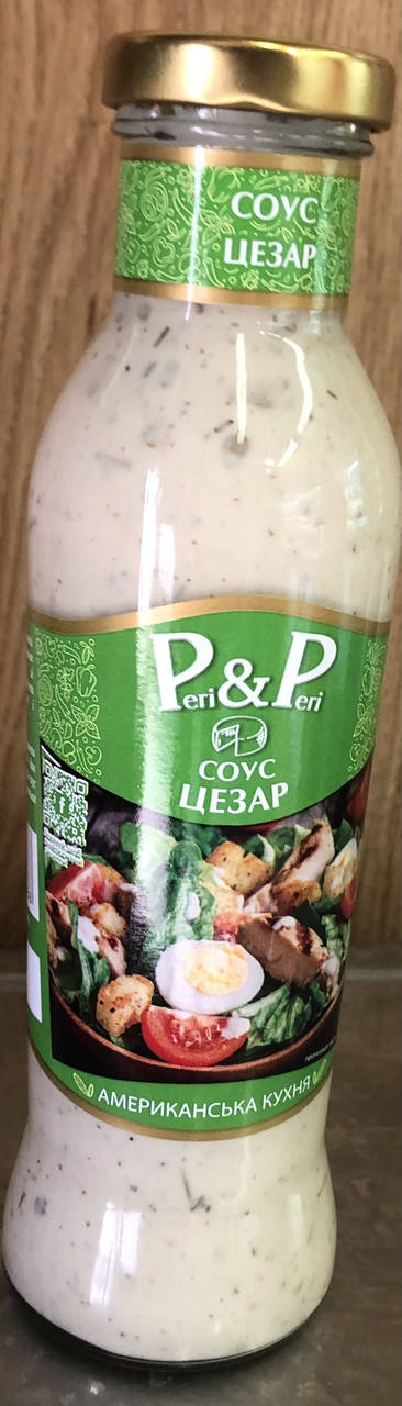 

Соус Цезарь Peri Peri 300 г