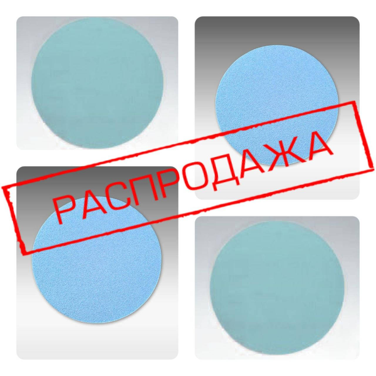 

Абразивные круги Sia диаметром 125 мм 6727