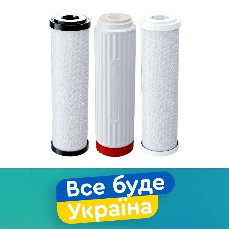 

Картриджи B510 03 04 07 Аквафор Трио для Жесткой воды