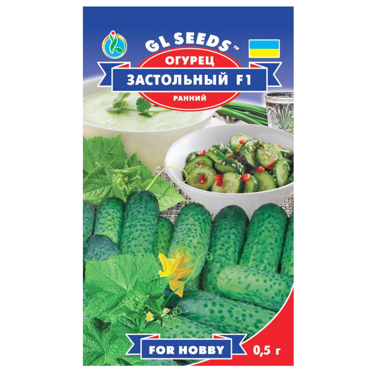 

Огурец Застольный F1 0.5 г Gl Seeds