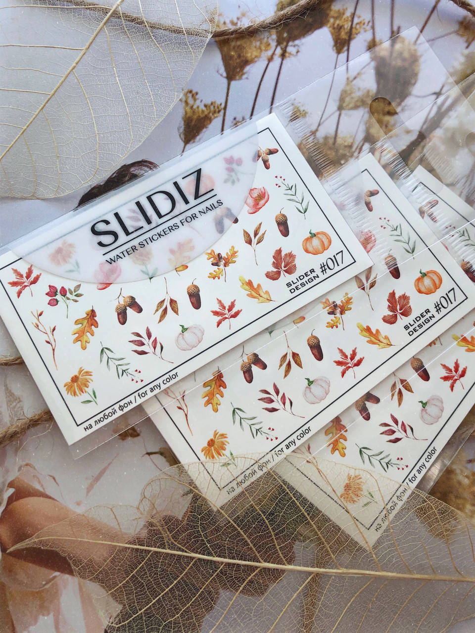 

Слайдер-дизайн SLIDIZ водная наклейка для ногтей на любой фон, осень, листья