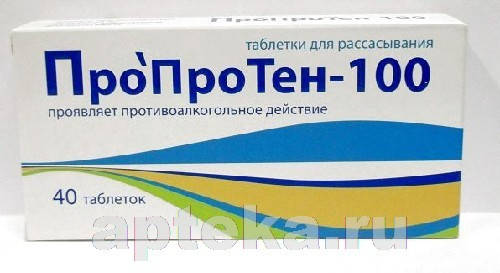 

МАТЕРИА МЕДИКА ХОЛДИНГ Пропротен-100 n40 ⭐ табл д/рассас Пропротен-100 n40 табл д/рассас