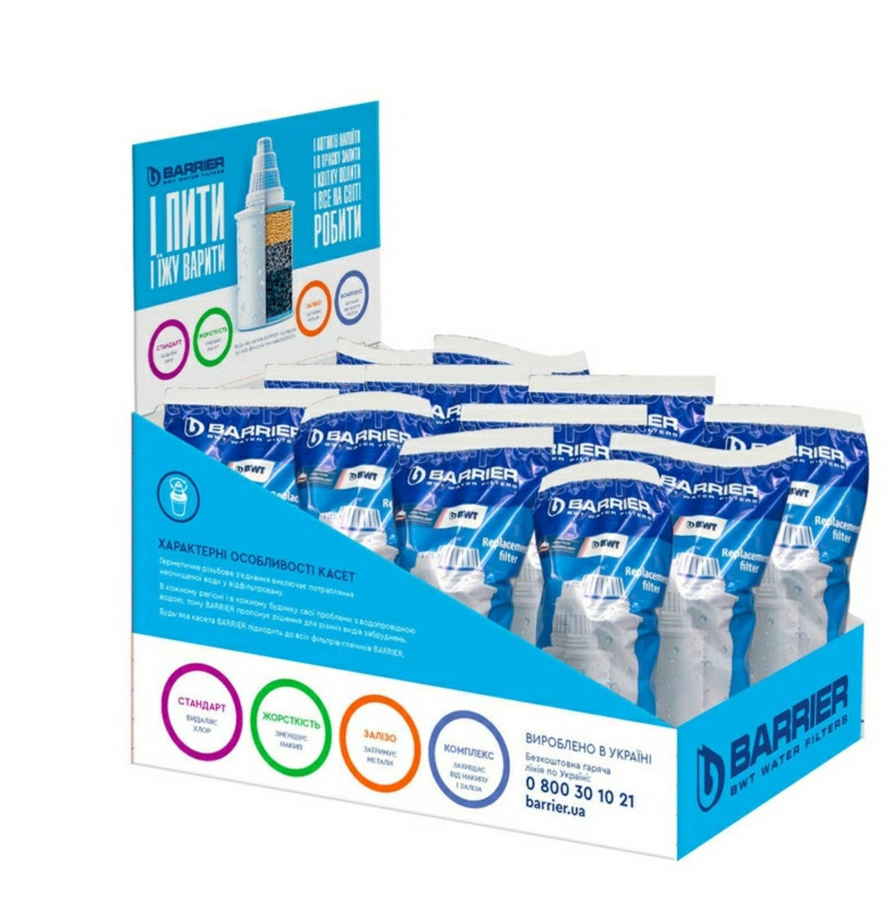 

Барьер " Жесткость" (12 шт)