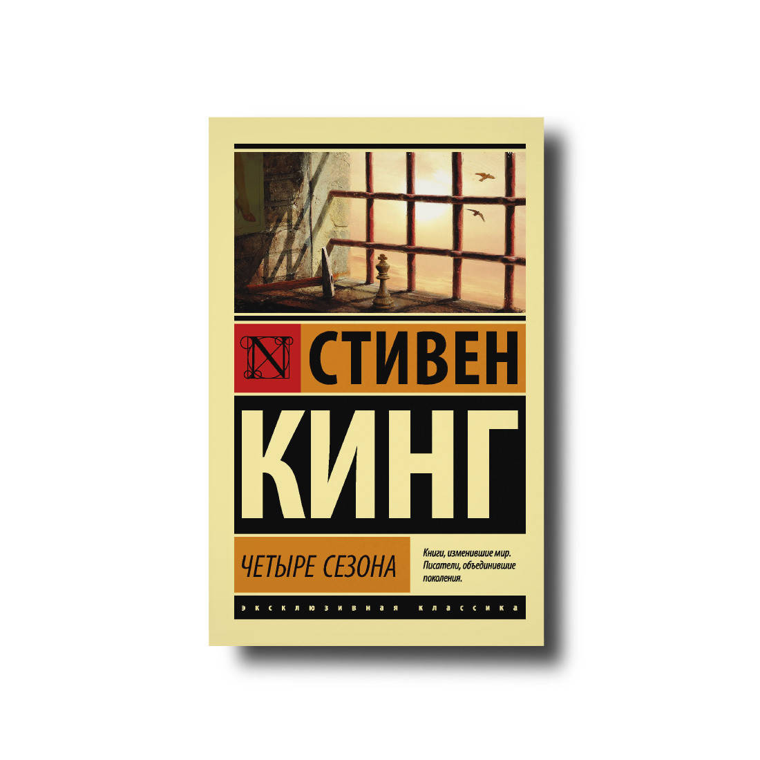 

Четыре сезона эксклюзивная классика