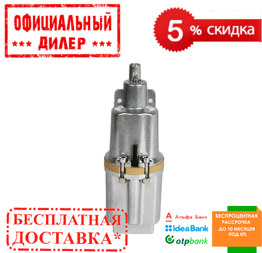 

Насос вибрационный Sturm WP9740B