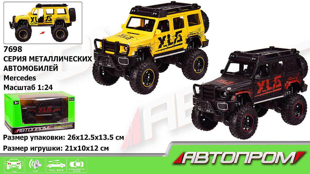 

Машина металл 7698 "АВТОПРОМ"1:24 Mercedes-benz,2 цвета,батар,свет,звук,двери откр