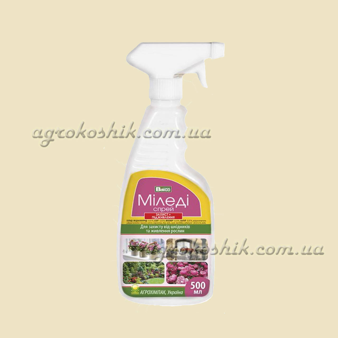 

Миледи спрэй для защиты от вредителей и подкормки растений 500