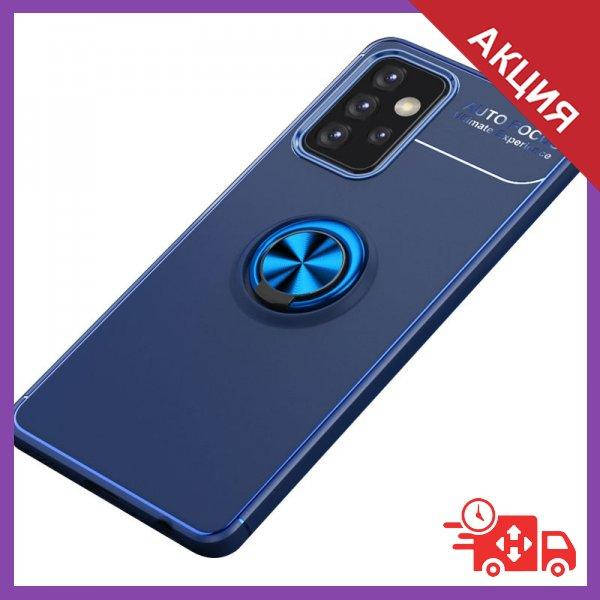 

Чехол с кольцом на Samsung Galaxy A52 / Самсунг Гелекси А52, Синий