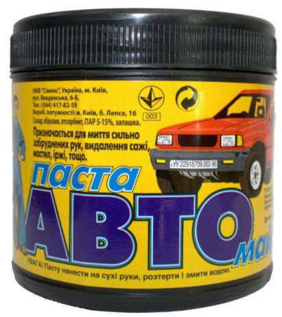 

Паста для мойки рук 1кг Автомастер 26969p