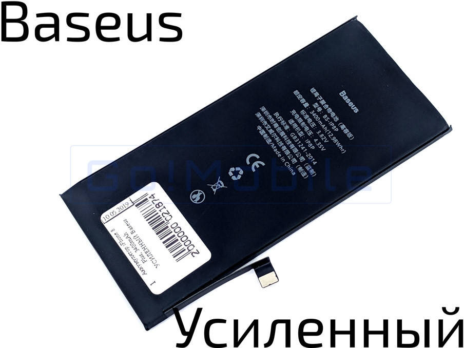 

Аккумулятор для iPhone 8 Plus, 3400mAh Baseus УСИЛЕННЫЙ