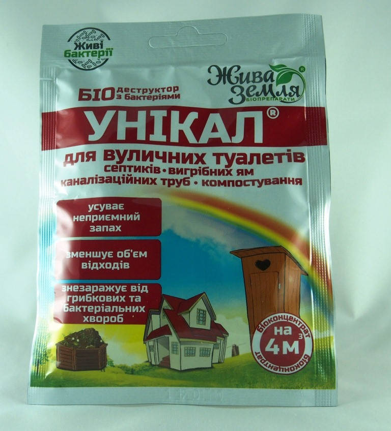 

Унікал для вигрібних ям, 30 г.