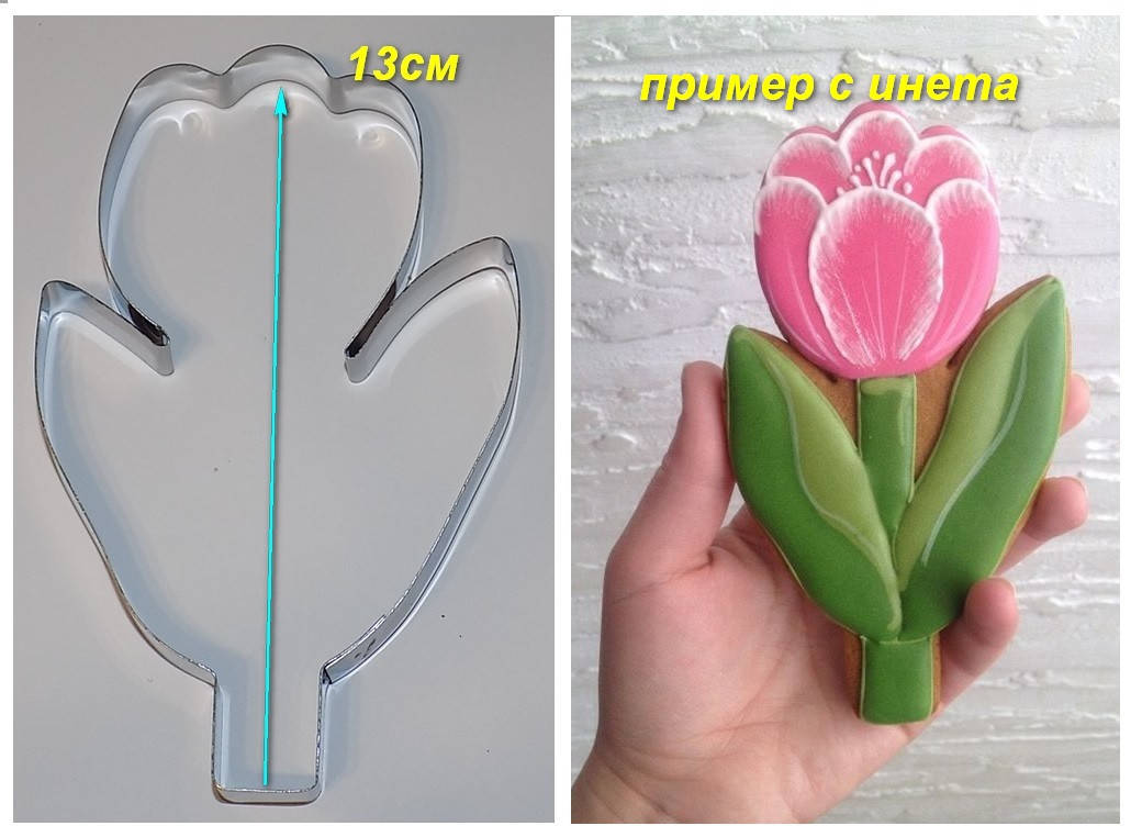 

Вырубка для пряника Тюльпан
