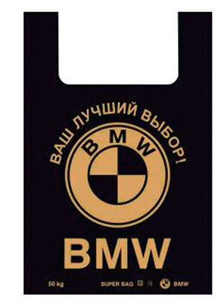 

Пакет п/э майка 36х54(50шт) BMW Поли-пак