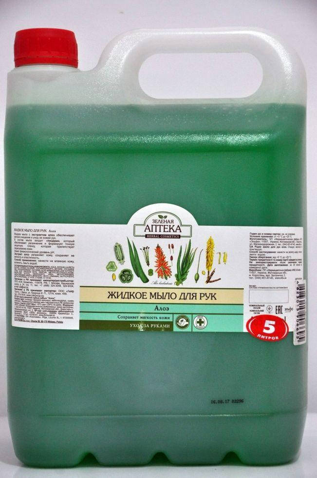 

5л Рідке мило 'Алое та Авокадо' ЗА