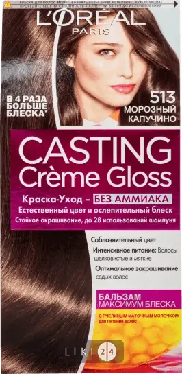 

Краска для волос L'Oreal Paris Casting Creme Gloss 513, морозное капучино