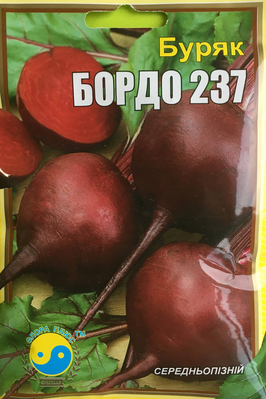 

Семена свекла Бордо 3 г. Флора плюс 15г