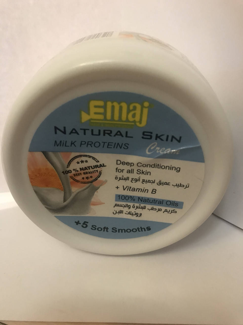 

Emaj natural skin milk proteins-Эмей крем с протеином Египет
