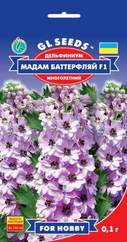 

GL Seeds. Семена Дельфиниум Мадам Баттерфляй многолетний, 0.1г, Розовый