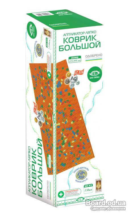 

Коврик большой, Разные цвета