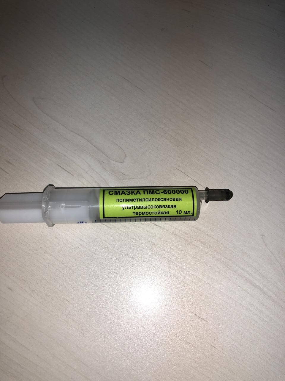 

Смазка силиконовая ПМС-600000 [10 мл] демпферная, шприц