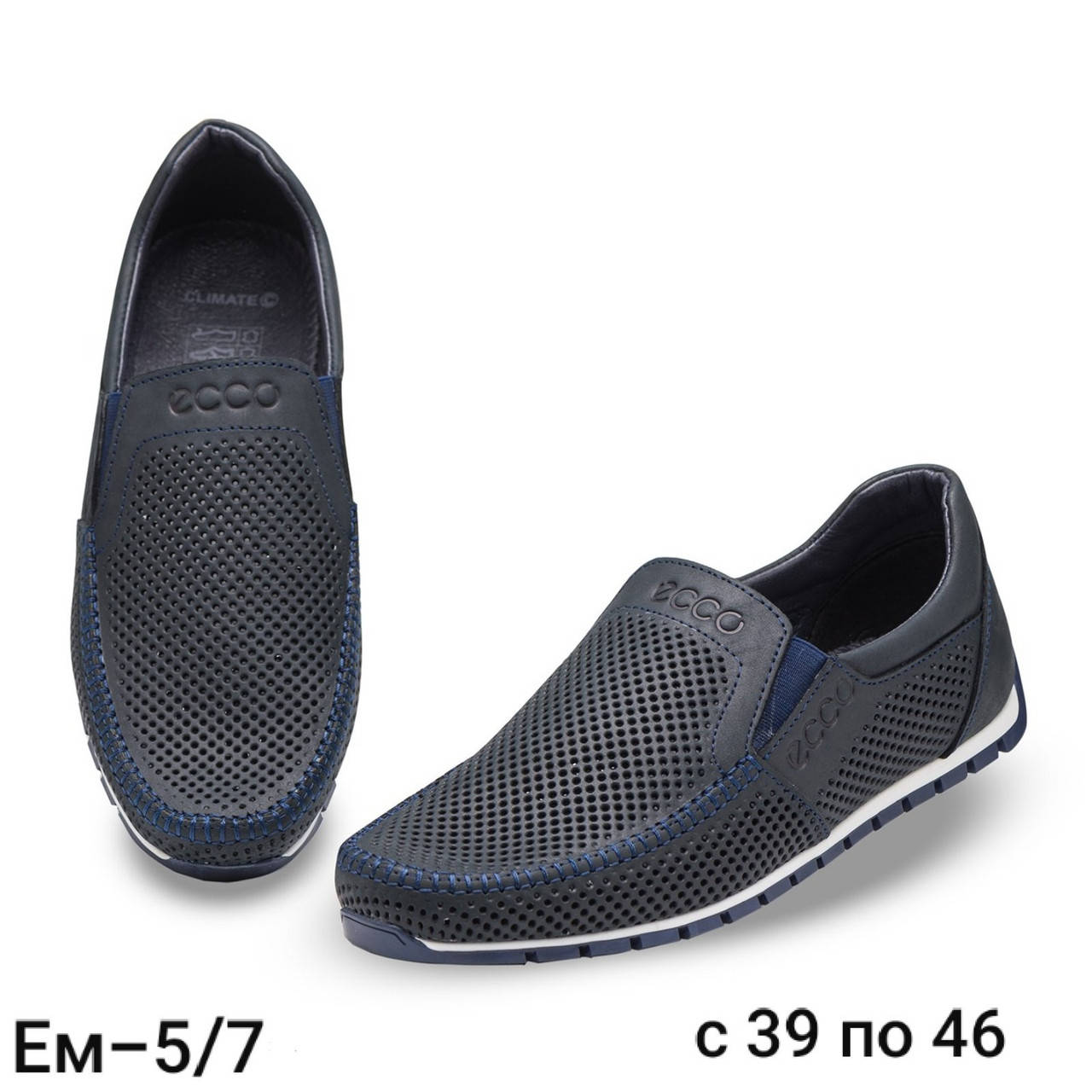 

Кожаные мужские мокасины ECCO Denim 43