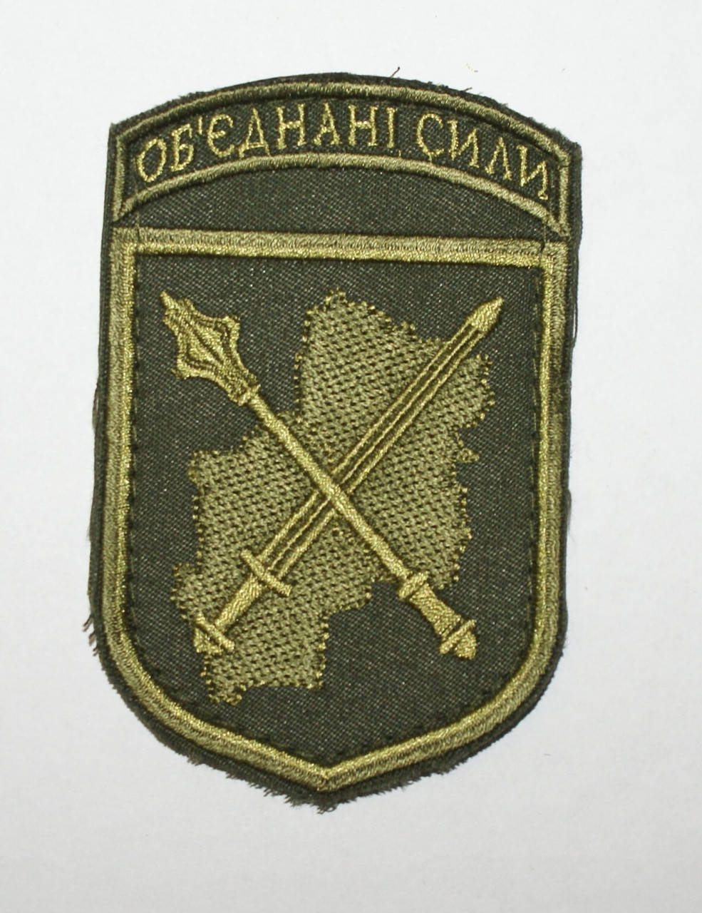 

Шеврон "Обьеденённые силы" (олива)
