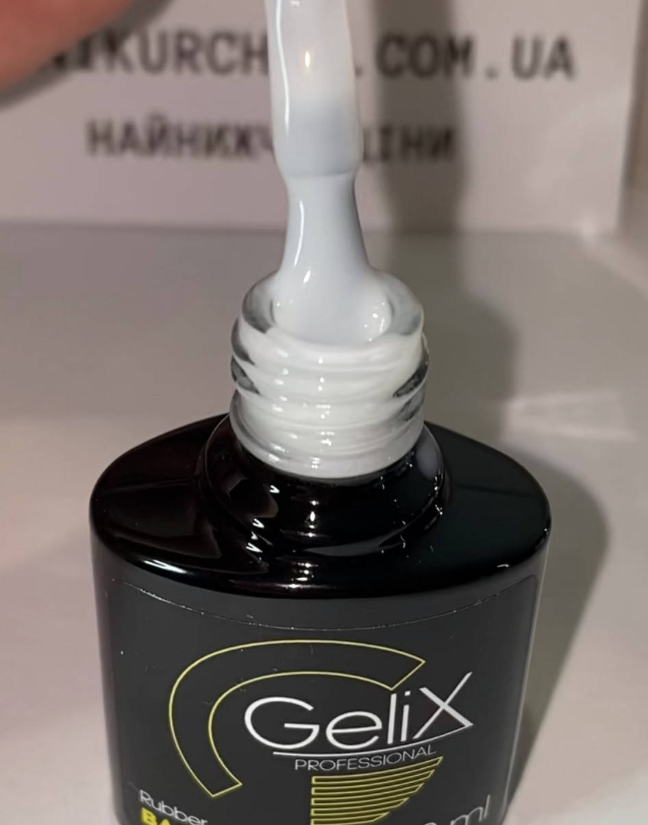 

База молочна від «Gelix», 8 мл